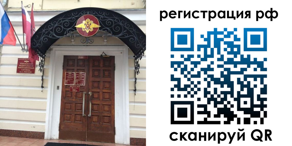 регистрация для школы в Казани